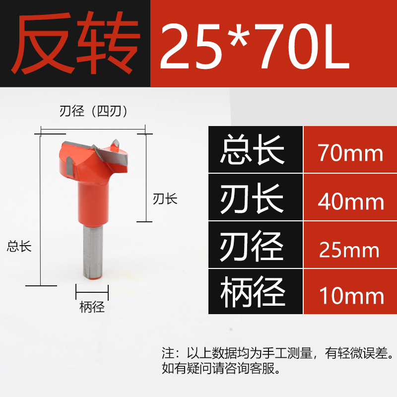 Bisagra de orificio de bisagra máquina CNC especial taladro de fila abridor de carpintería tablero de madera escariado de carpintería 3-15 positivo y negativo
