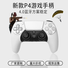 厂家PS4游戏手柄震动体感六轴连发PS4无线蓝牙手柄PC电脑游戏手柄