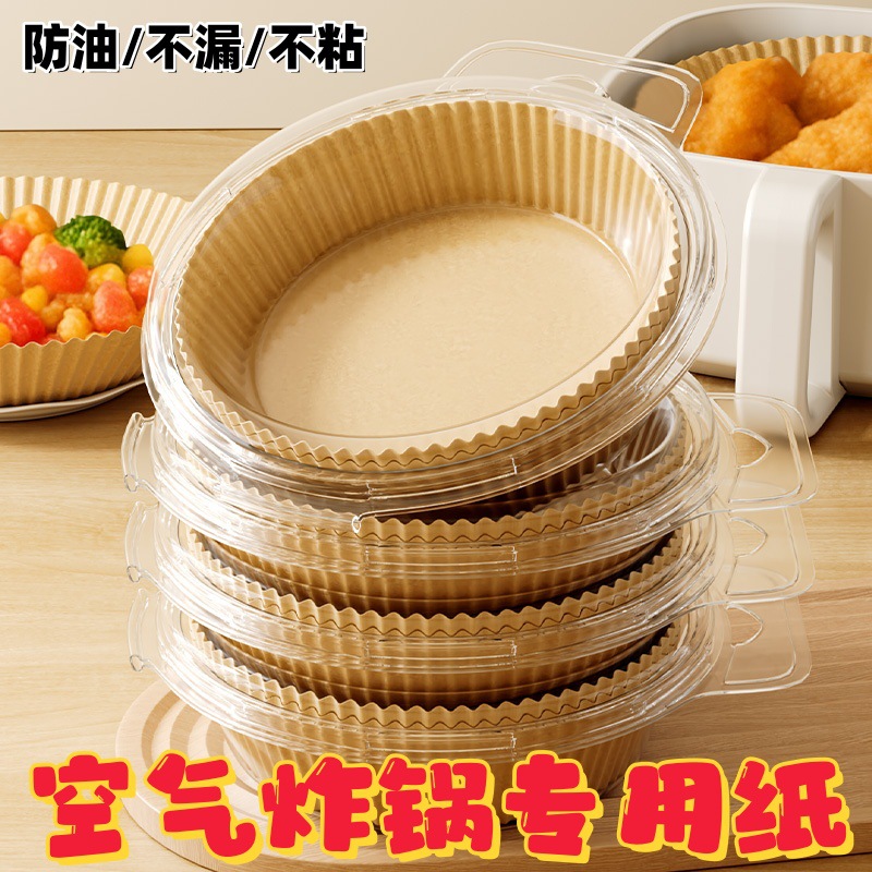 空气炸锅专用纸烤盘吸油纸垫纸家用食物硅油纸锡纸碗烘焙锅子电炸