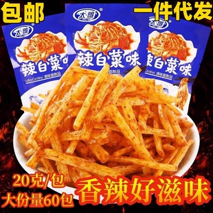 ��һ�����]��̫�����ײ�ζ���lͯ�ꃺ�r���f������ʳ���eʳƷС��