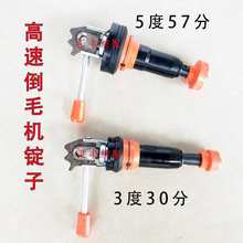 ���ٵ�ë�C��������C�jͲ�C��Ͳ�V�ӊA�^ƽͲ���V�ܼ��C����V�^