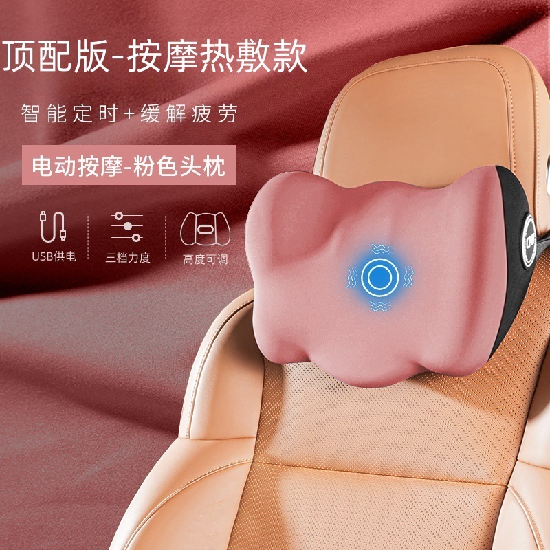 車の電気マッサージの腰のクッションは長く座って腰のクッションを保護します。|undefined