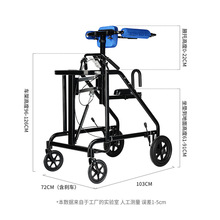 成人學步車走路康復輔助器下肢訓練康復站立架助行器助步器行X20