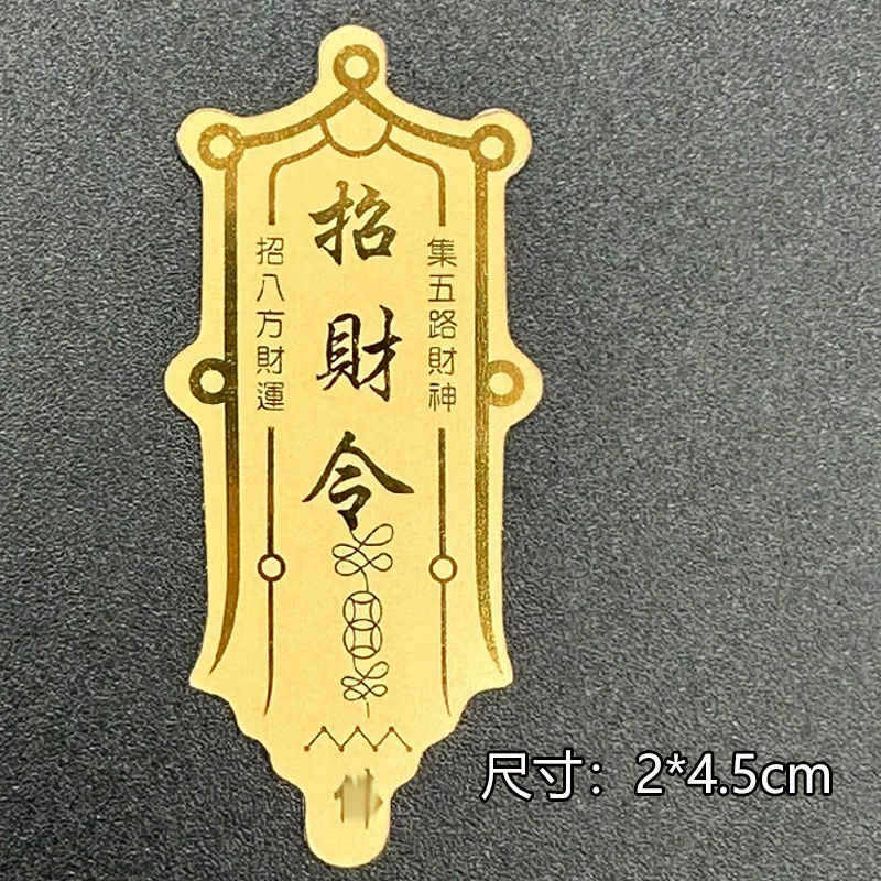 Золотая фольга для мобильного телефона наклейки наклейки наклейки Золотая карта Мазу наклейки для путешествий