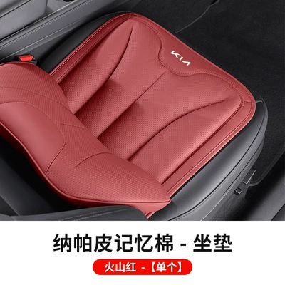 Headrest | and Lumbar Support - kiat-nappa-leather-seat-cushion-1-piece-volcano-red