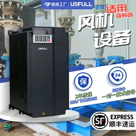 标准变频器;其他变频器;变频器面板