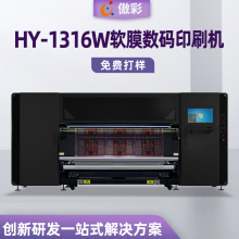 HY1316С�������aӡˢ�C9ɫ8�ʰ�ī���b��ӡˢ�COPPܛĤӡˢ�C