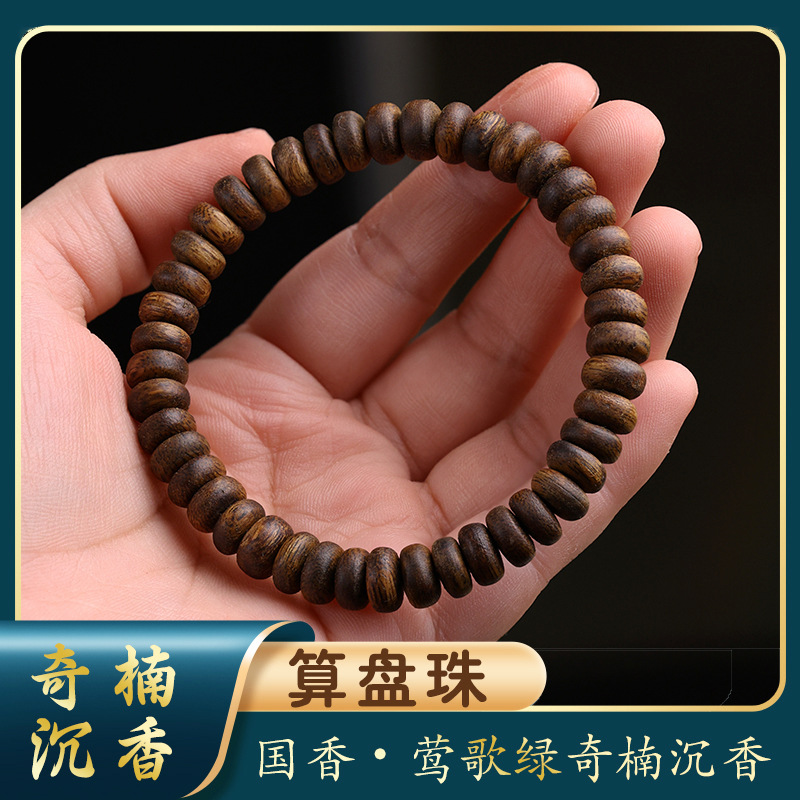 abacus