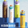 随行便携保冷弹跳保温杯