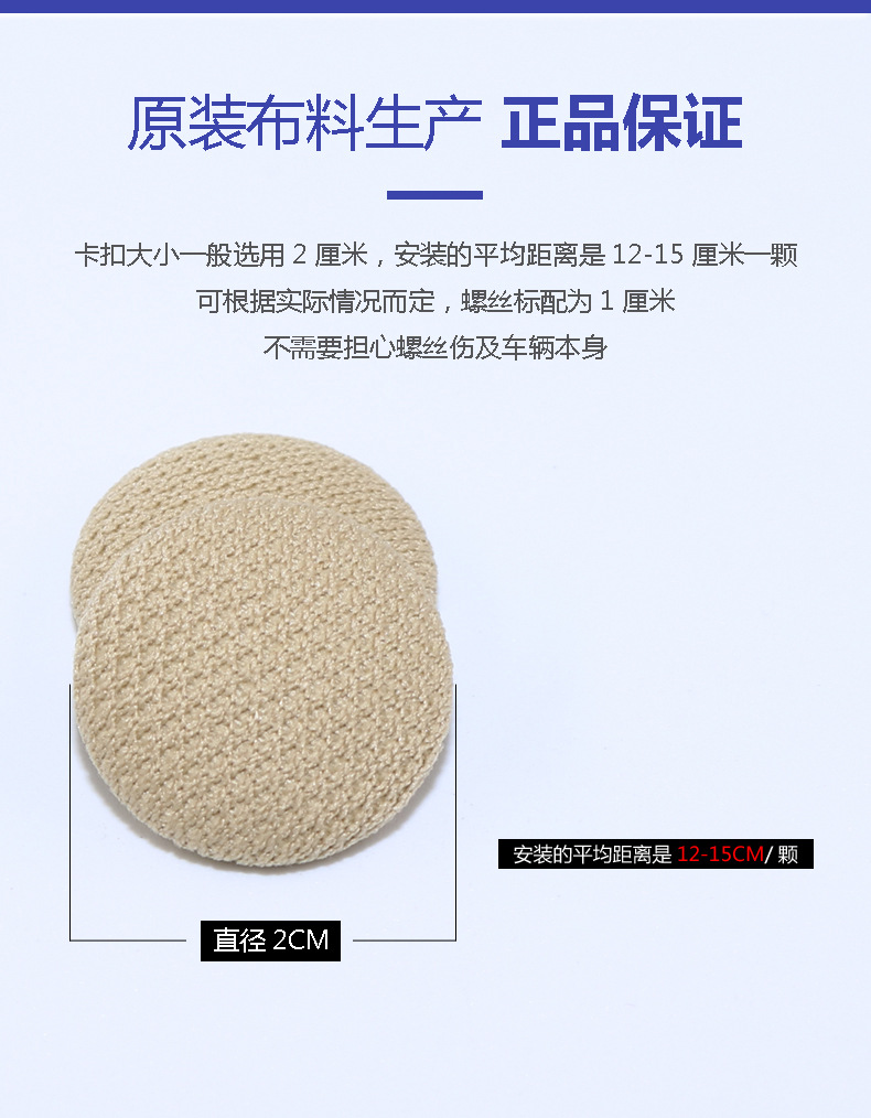 Car Ceiling Detachment Repair Clips Interior Adhesive Modification Cloth Self-Adhesive Fasteners Ceiling Cloth Fixing Wholesale