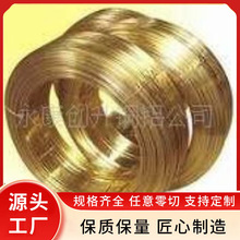 廠家現貨可批發浙江供應 慢走絲電極絲 電線銅絲