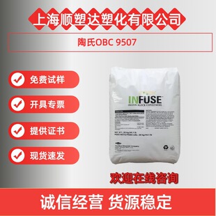 OBC����9507 Ƕ�ι����� ������܇�T�� �����|��p���ܷ��z�l