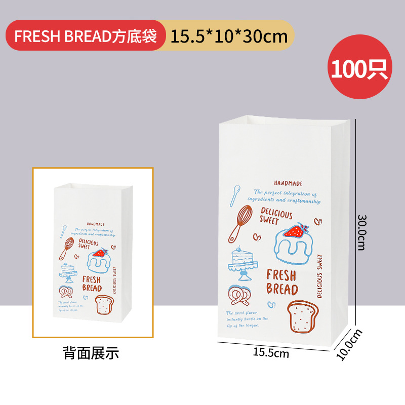 사각 바닥 가방; 100개