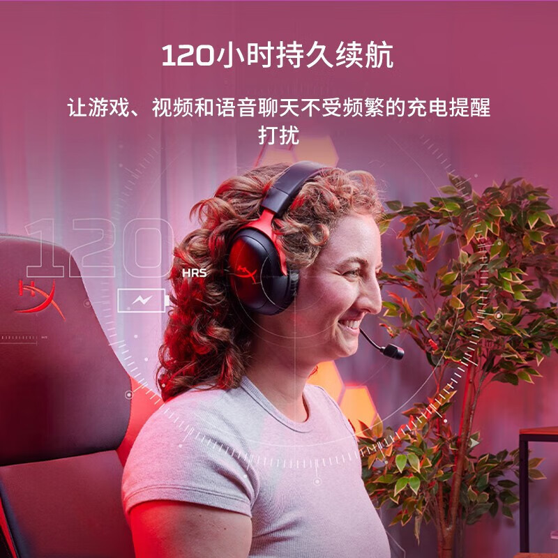 極度に未知のHYPERXハリケーン3無線ヘッドセットのゲームのヘッドフォンコンピュータマイクfpsはニワトリを食べます。|undefined