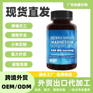 �V�z�Ҹʰ����V�������V�O�����VTripleMagnesiumComplex�ͺ�