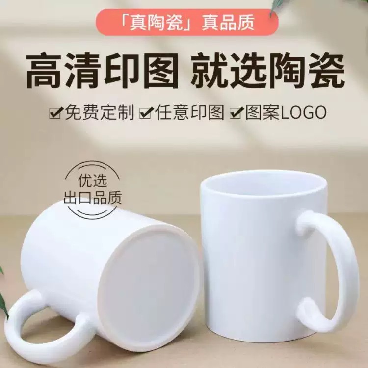 Taza de marca en blanco creativa LOGO fabricante de tazas de hotel publicidad regalos de tazas de cerámica impresión gráfica fábrica al por mayor