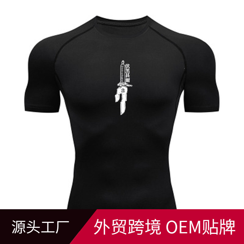 Anime Graphic Men's Sports T-Shirt Running Base Layer Gym Training Male Breathable Sweat-Wicking Elastic Tight-Fitting Clothing Anime Graphic Men's Sports T-Shirt Running Base Layer Gym Training Male Breathable Sweat-Wicking Elastic Tight-Fitting Clothing