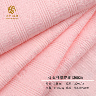 200g����Ȧ���Ŀӗl�Ứᘿ����� ͸��T���Ҿӷ�ͯ�b����ᘿ�����