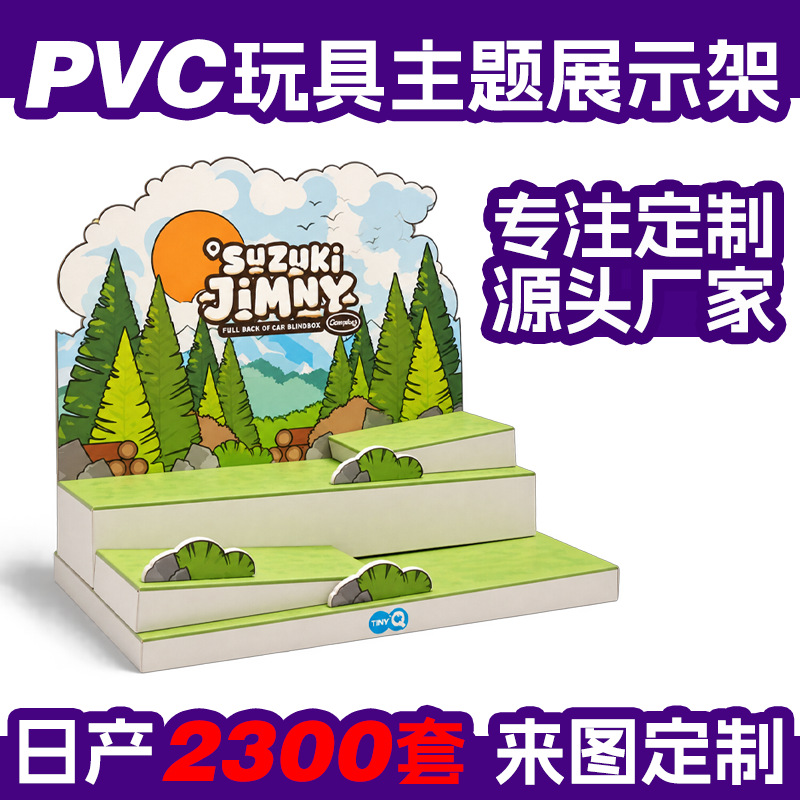 Trendy toy blind box display racks, chain store trendy toy shelves, PVC Andy board display stands, custom-made according to your design, directly from the source factory