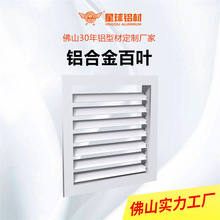 铝合金梭形百叶型材机翼加工格栅隔断菱形方通幕墙木纹椭圆形扁管