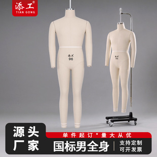 ������ȫ�펧�p�ֱ����w�ü���̨��ж����s����ż����չʾģ�ؼ�