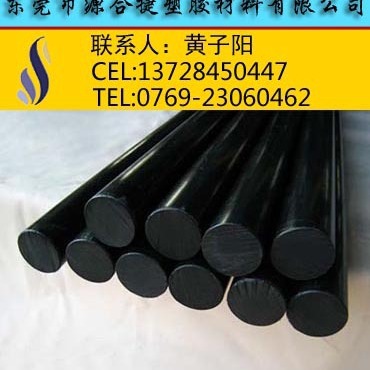 黑色聚碳酸酯板