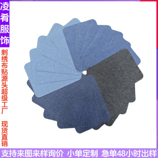 ţ�����Nϥ�w�N�·��a���NƬ��������z���٠C�p��DIY�b�ñ�Ӱ�