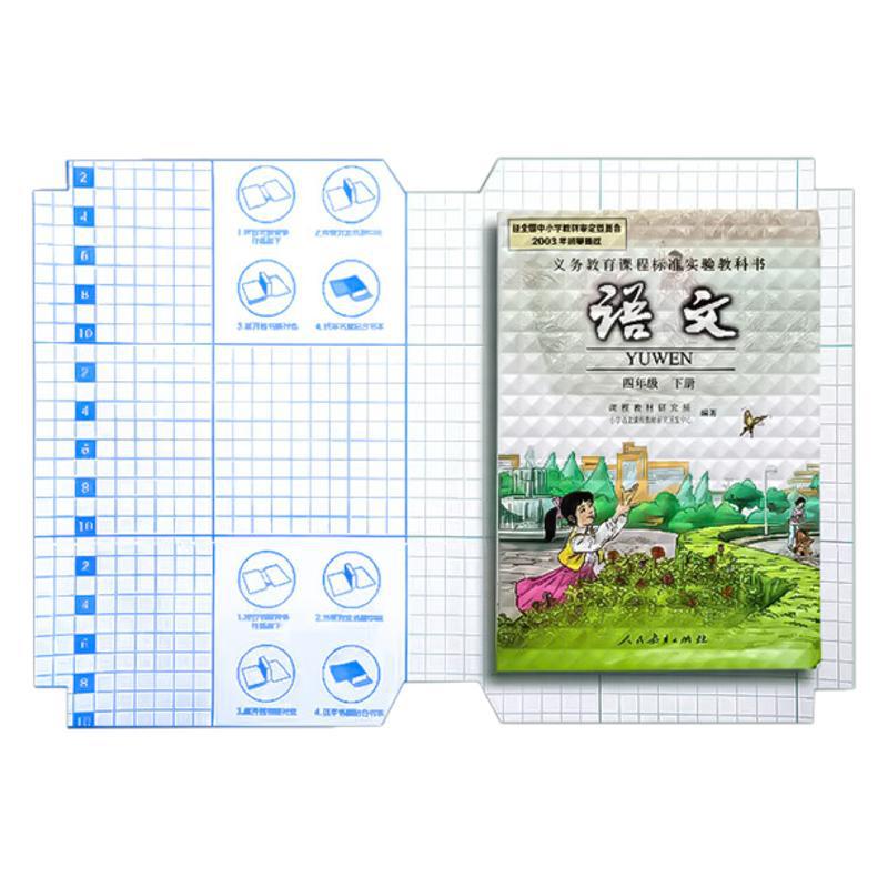 Bolsa autoadhesiva cubierta de libro transparente papel de libro para estudiantes de primaria 16KA4 cubierta de libro ambiental cubierta de libros al por mayor