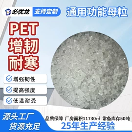 色母料;功能性母料;其他工程塑料