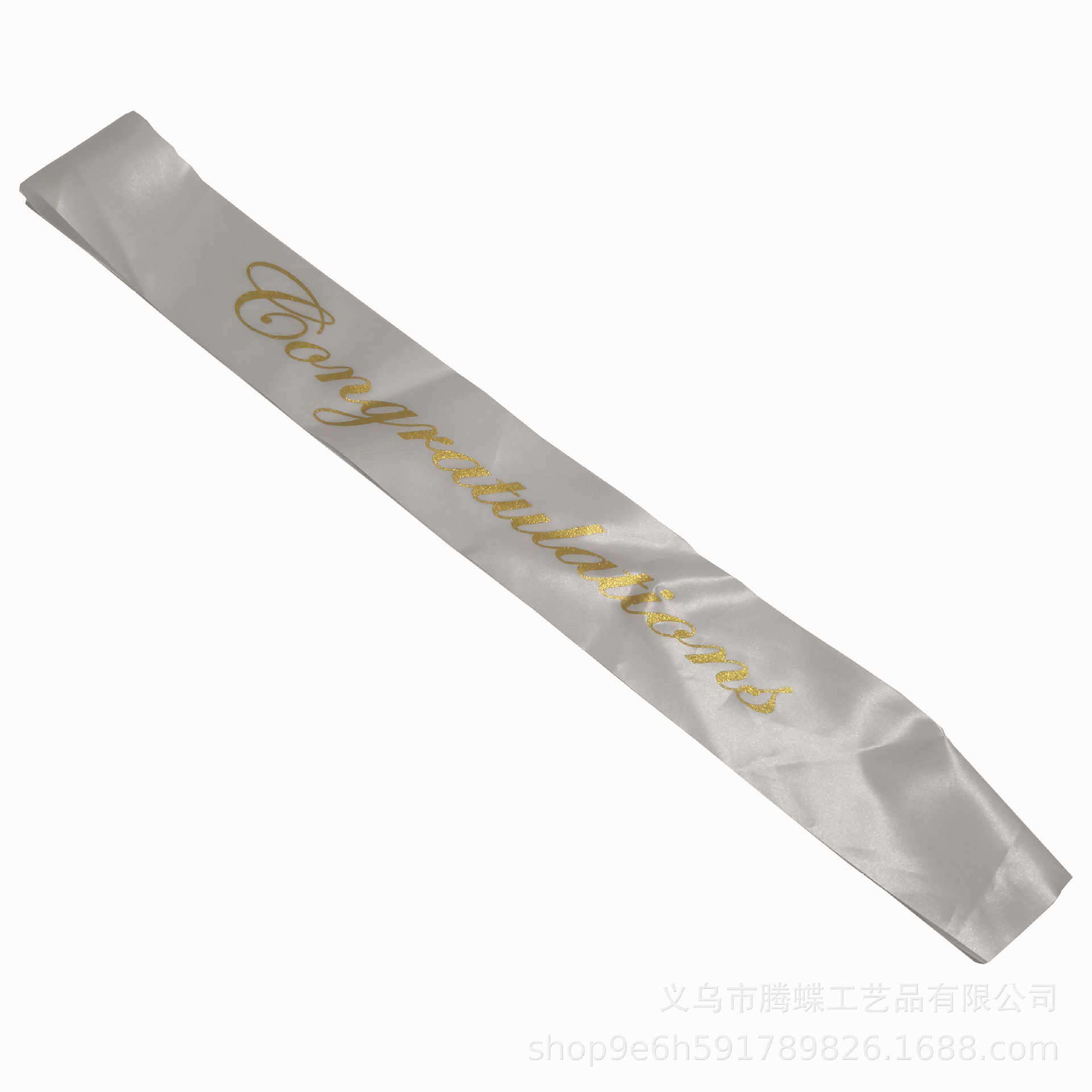 厂家批发 庆祝毕业典礼绶带 礼仪带congratulations 单身派对肩带-阿里巴巴