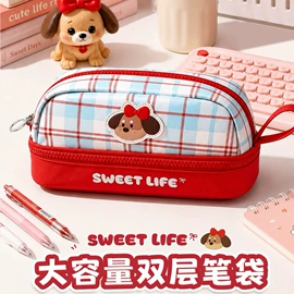 笔袋;其他学生包袋;文具盒