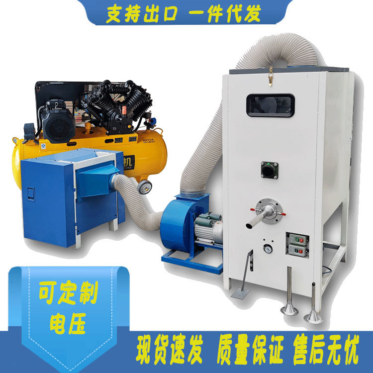 U型枕毛绒玩具荞麦填充机 PP纤维棉抱枕芯泡沫粒子填充机