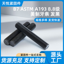 B7 ASTM A193 8.8�� �������l �l�� �ݗU�z�Uȫ�������ߏ��� ���l