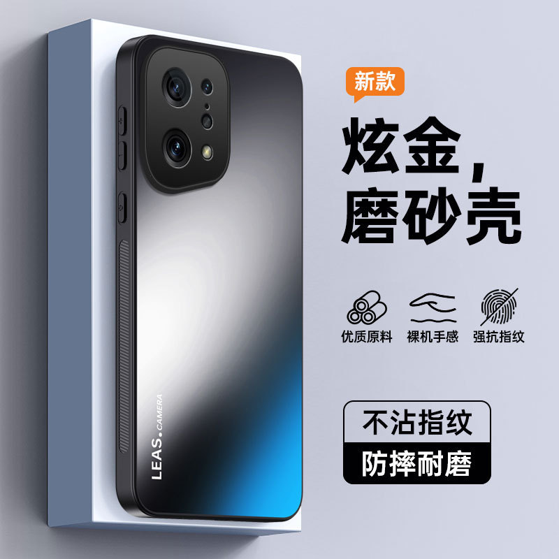 Suitable for Oppo Findx5Pro Mobile Phone Case X5 Protective Cover, All-Inclusive Anti-Fall, Matte Anti-Fingerprint, Anti-Fouling Stand