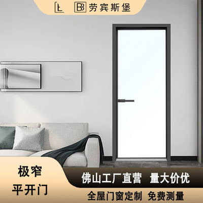 极窄边框铝合金玻璃卫生间平开门超白玻璃子母对开隔断洗手间门|ru