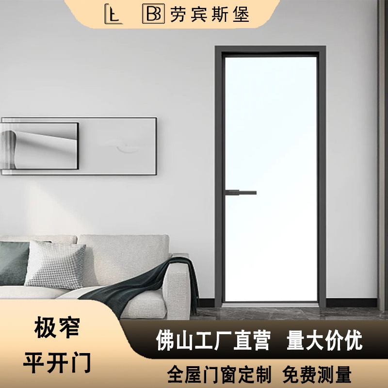 极窄边框铝合金玻璃卫生间平开门超白玻璃子母对开隔断洗手间门|ru