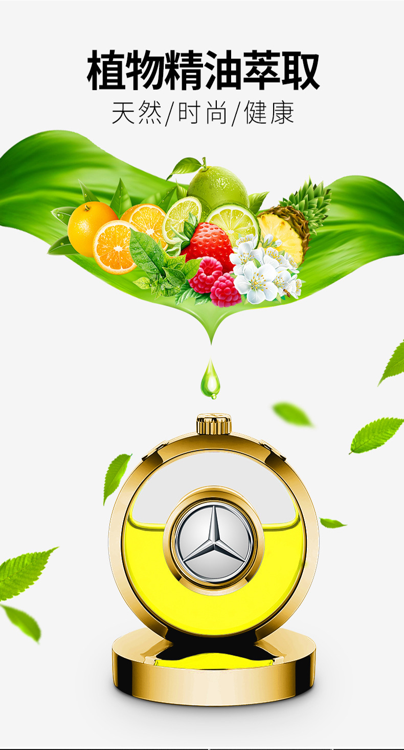 Car Aromatherapy, Car Perfume Ornaments, High-End Car Fragrance, High-End Car Dashboard Perfume Holder Ornaments, Long-Lasting