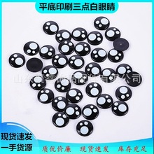 ��ż�۾�ë�q������ż���ƽ��A���c������ƽ��ӡˢ�������ˇ��