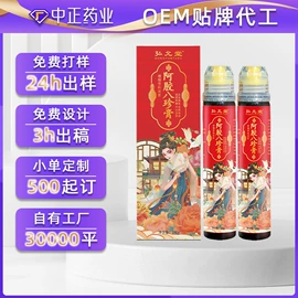 复合保健产品;蛋白粉氨基酸;运动营养食品