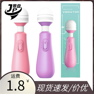 Laile women's mini AV stick massage vibrator women's frequency conversion masturbator adult sex toys wholesale -1