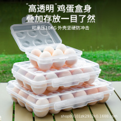 鮮度保持卵収納ボックス、アウトドアキャンプ、耐衝撃性、飛散防止、高さのある特別な家庭用冷蔵庫、食品グレードの卵ボックス