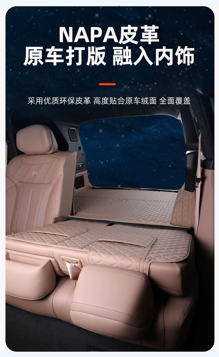 Suitable for LeDao L80 trunk mat, 2026 model LeDao L80 front and rear trunk mat, full coverage car accessories