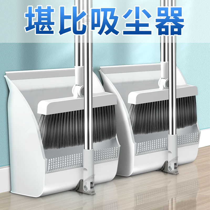 Household Broom Good Quality Foldable Broom Dustpan suit Lazy Man Artifact Broom Combination Sweeper No Hair Household Broom Good Quality Foldable Broom Dustpan suit Lazy Man Artifact Broom Combination Sweeper No Hair