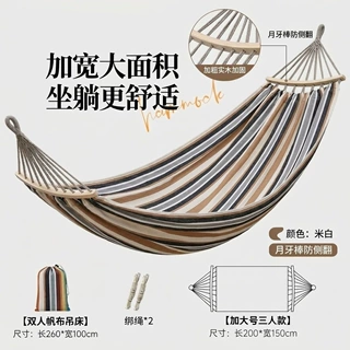 吊床成人防侧翻儿童秋千庭院加厚露营高端野餐吊椅双人野外批发