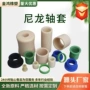 耐磨抗压定制塑料加工件