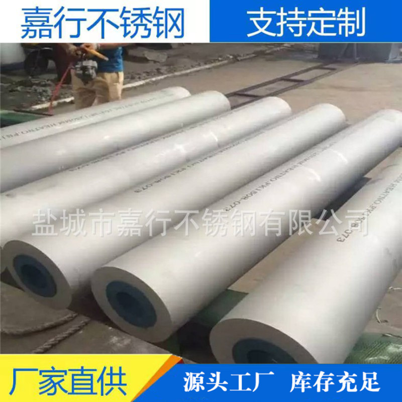 厂家生产供应304不锈钢圆管  加工厚壁不锈钢无缝管  非标可定
