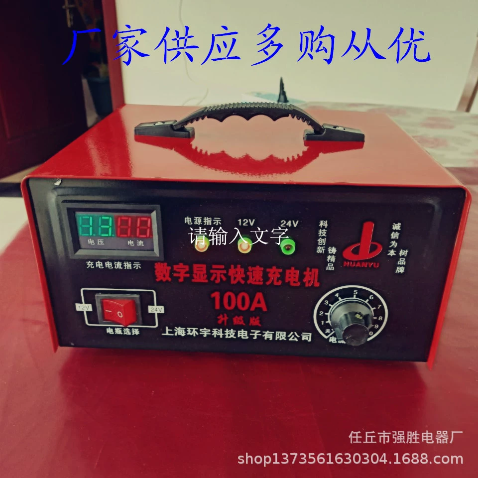 Производитель поставляет 100A чистая медная катушка автомобильный грузовик мотоцикл инженерный погрузчик аккумулятор аккумулятор