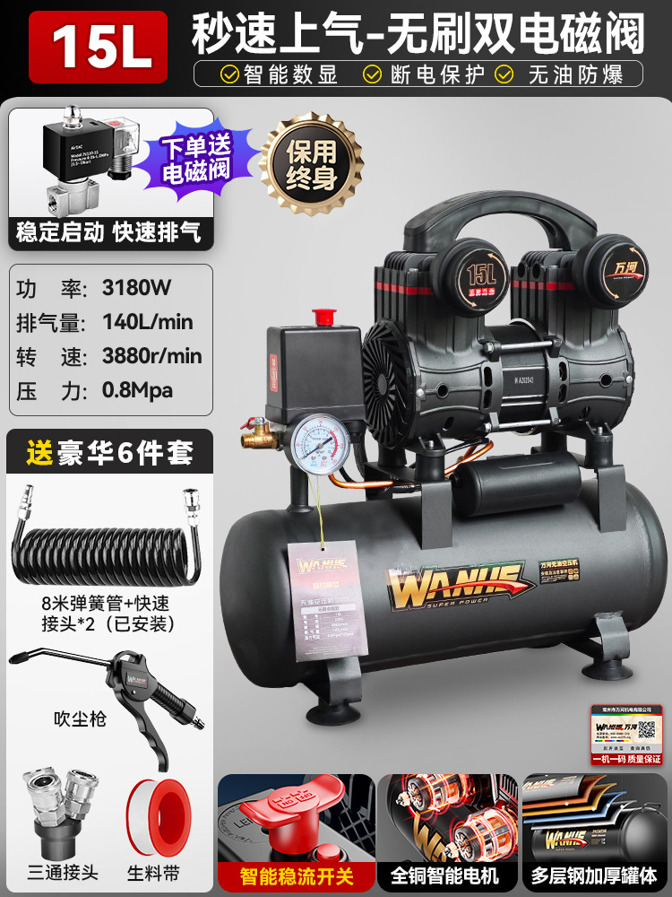 エアコンプレッサ小型220v工業級オイルフリー静音携帯木工エアポンプ高圧エアポンプ空気圧縮機