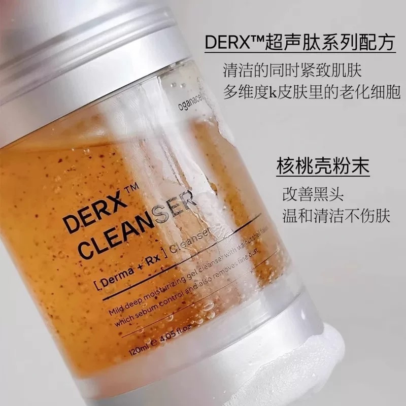 韩国奥嘉娜洗面奶院线oganacell核桃洁面氨基酸多肽泡沫温和清洁|undefined