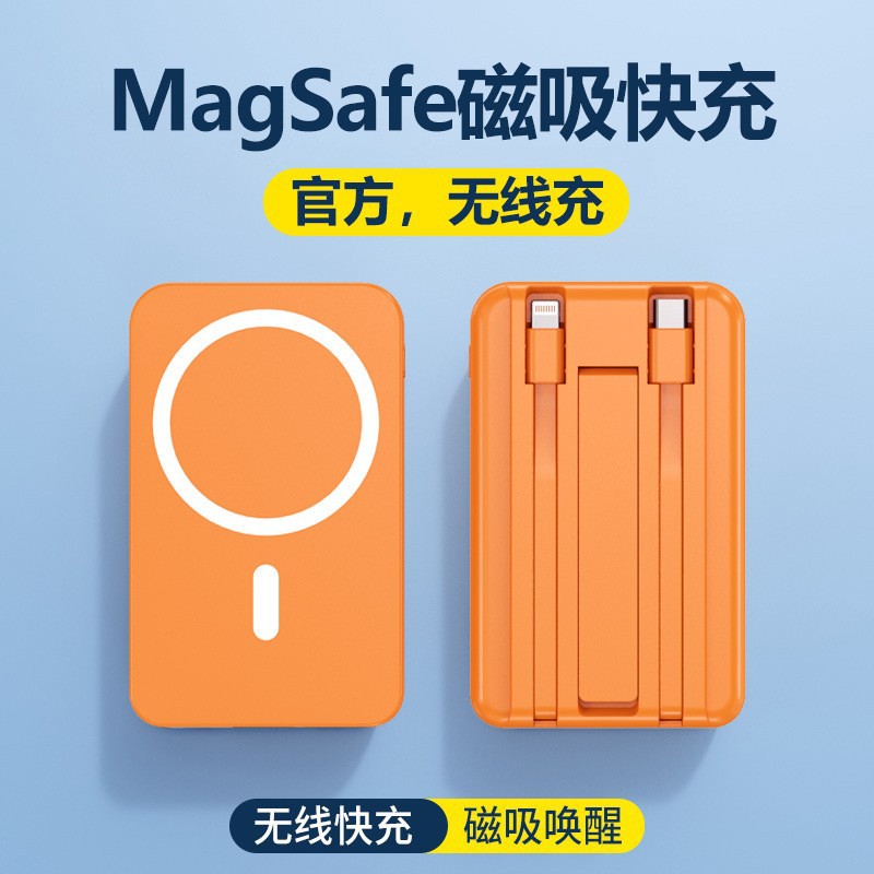 Maqnit Simsiz 15W Power Bank, Daxili Kabel, Ultra Nazik
